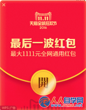 20395A054-0.png