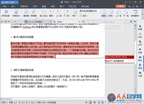 203K03a7-3.png