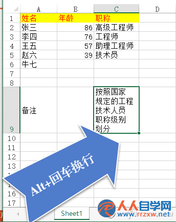 214S06157-1.png