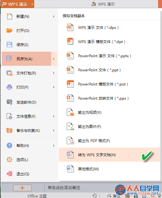 214S03006-6.png