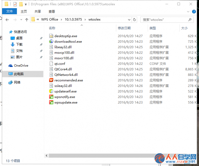 214J01527-6.png