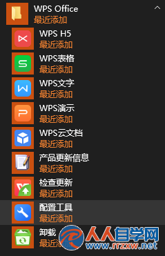 214J01361-3.png