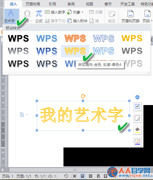 214AM450-7.png