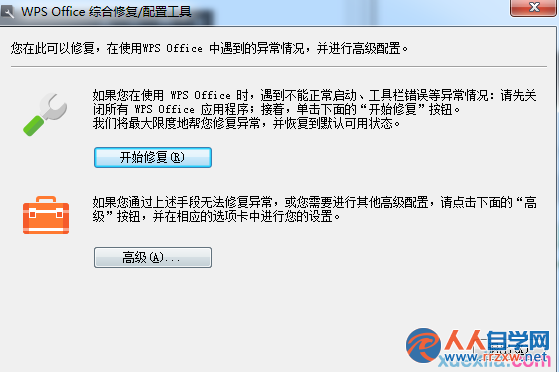 214QK412-3.png