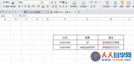 212Q54550-3.jpg
