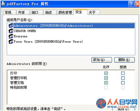 054P26095-4.png