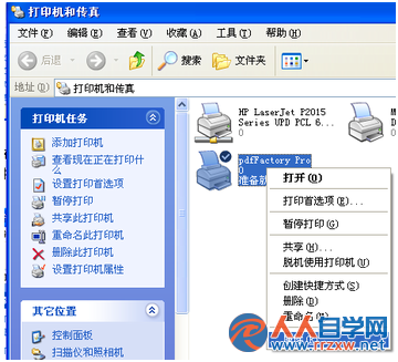 054P21601-2.png