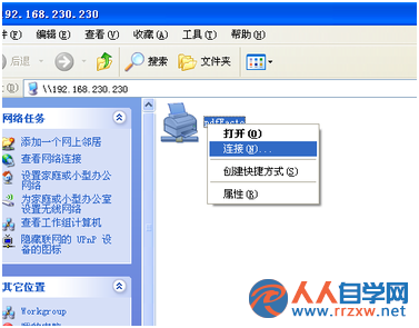 054P21217-5.png