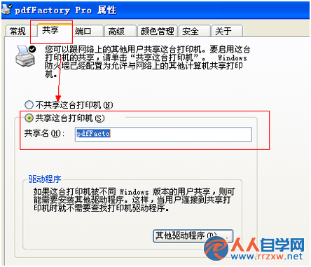 054P25915-3.png
