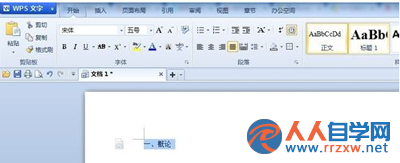 1126033X8-1.png