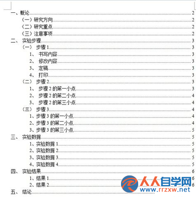 112603C24-15.png