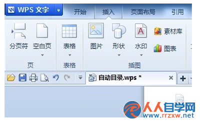 1126031P7-12.png