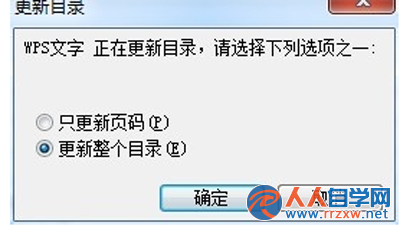 11260344Y-17.png