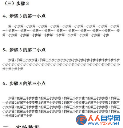 1126031333-10.png