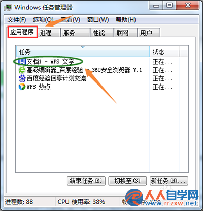 1106105W5-4.png