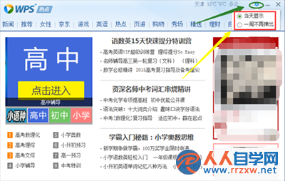1106102592-1.png