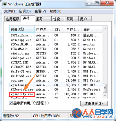 110610J55-6.png