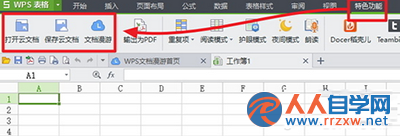20335515P-0.png