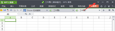 2032224P5-1.png
