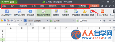 2032225F5-2.png