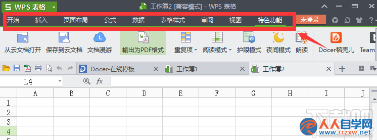 20310Ja8-2.png