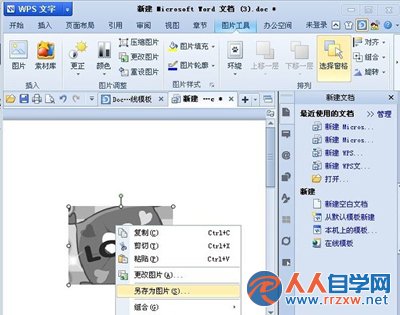 2012322O3-1.jpg
