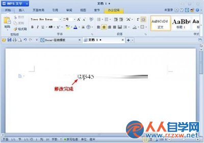 2011224137-3.jpg