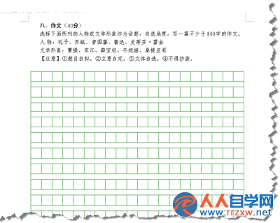 200I3ML-0.png