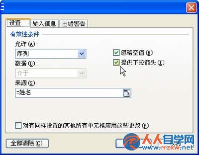 2002244600-2.jpg