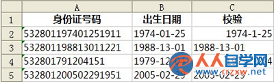 195U213U-2.png