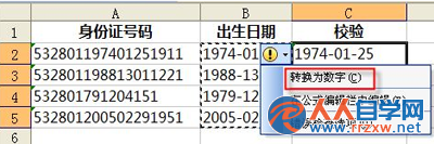 195U262P-1.png