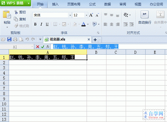 02410044I-2.gif