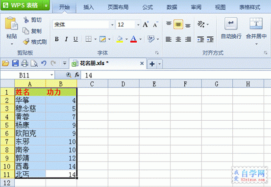 0241003233-6.gif