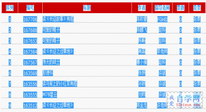 233J32S3-0.png
