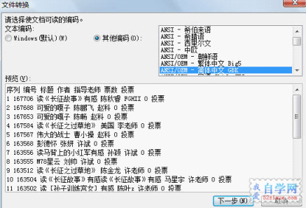 233J32104-3.png