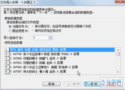 233J36264-4.png