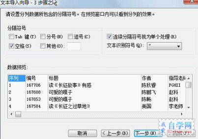 233J3O57-5.png