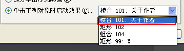 23243CE9-4.png