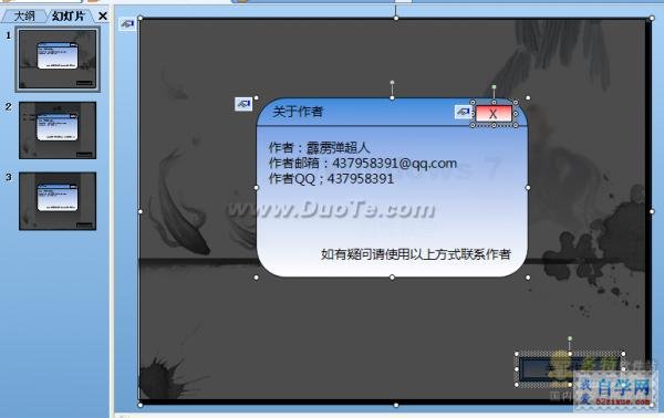 23243AJ1-7.png