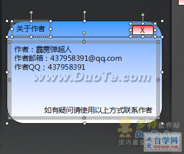 23243613D-3.png