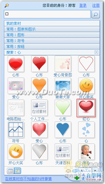 23231QC9-4.png