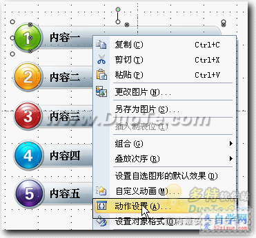 004TV962-8.png