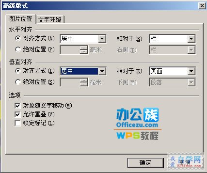 0026313140-5.jpg