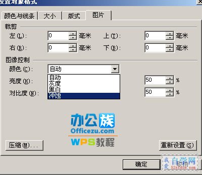 0026312539-3.jpg