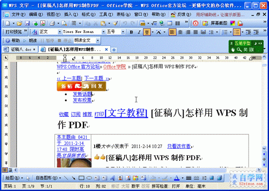 2354016000-2.gif