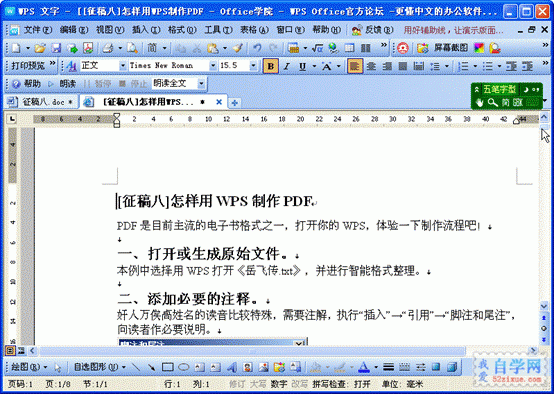 23540150c-3.gif