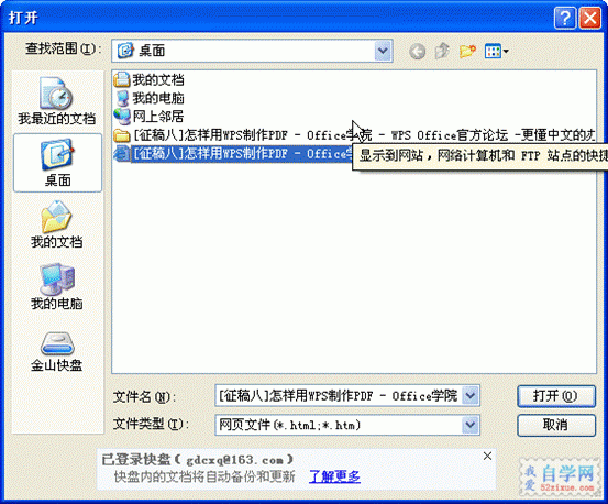 2354013G6-1.gif