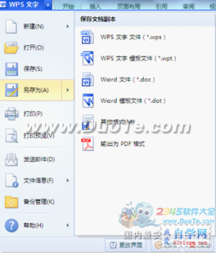 234S62234-2.png