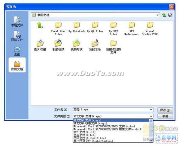 23030UT0-0.jpg